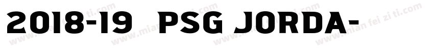 2018-19 巴黎 PSG Jorda字体转换